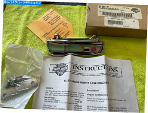 N[p[c NOSVIWi1998NƐVn[[t/ Crbgx[XuPbg67150-04 NOS NEW ORIGINAL 1998 AND NEWER HARLEY FLHR/C BILLET BASE BRACKET 67150-04