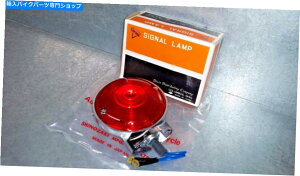 N[p[c New 64 - 84n[[ttOCgVOibhN[12V IM71RfAtBgNOS New 64 - 84 Harley FLH FLT Light Signal Red Chrome 12V IM71R Dual Filament NOS