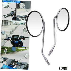 N[p[c I[goCN[TCu~[EhOXe̕ՓI10mmXN[^[č Motorcycle Chrome Rearview Mirrors Round Long Stem for Universal 10mm Scooter US