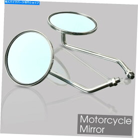 クロームパーツ オートバイリアサイドビューミラー8 / 10mmホンダスズキ川崎ヤマハ Motorcycle Rear Side View Mirrors 8/10mm For Honda Suzuki Kawasaki Yamaha