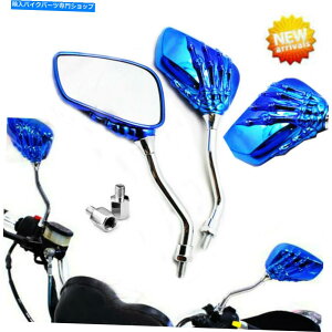 N[p[c 2xu[N[XJnh50cc-300cc[vXN[^[ATVAr[~[8 / 10mm 2X BLUE CHROME SKULL HAND 50CC-300CC MOPED SCOOTER ATV REAR VIEW MIRRORS 8/10MM