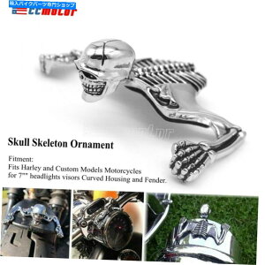 �N���[���p�[�c �n�[���[�\�t�g�{�x���`���b�p�[�̂��߂̃N�����n�C�E�F�C�z�[�N�X�J���X�P���g������ Chrome Highway Hawk Skull Skeleton Ornament For Harley Softail Bobber Chopper�y���s�A���i�z