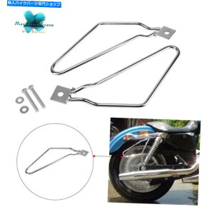 �N���[���p�[�c �n�[���[�̂��߂̃��j�o�[�T���N�����I�[�g�o�C�T�h���o�b�O�T�|�[�g�o�[�}�E���g�u���P�b�g Universal Chrome Motorcycle Saddle Bag Support Bar Mount Bracket For Harley�y���s�A���i�z