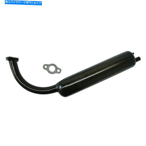 N[p[c XgbN}t[rCN[tBbg49cc 66cc 80ccd] Black Stock Muffler Exhaust Chrome Fit 49cc 66cc 80cc Motorized Bicycle