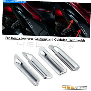 N[p[c 2018-2020 Honda Goldwing GL1800cA[̂߂̃NI[goCWG[^[Xbgg Chrome Motorcycle Radiator Slot Trims For 2018-2020 Honda GoldWing GL1800 Tour
