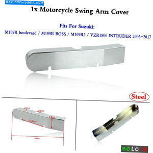 �N���[���p�[�c Suzuki M109R Boulevard / M109R BOSS / M109R2�p�N���[���X�C���O�A�[���X�C���O�A�[���J�o�[ Chrome Swing Arm Swingarm Cover For Suzuki M109R boulevard / M109R BOSS / M109R2�y���s�A���i�z