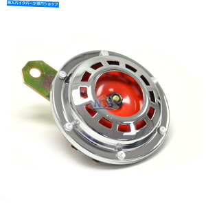 N[p[c jo[TN[/bh93mm 6{gz[PN/93mm 6{g Universal Chrome/Red 93mm 6 Volt Horn Single Hole Chrome/Red 93mm 6 Volt