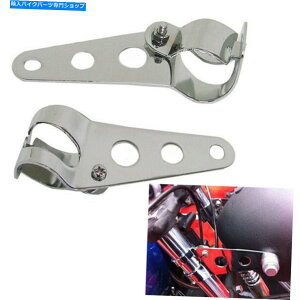 クロームパーツ クロムヘッドライトクランプブラケット28mm-43mmフォークチューブホルダーヘッドランプを調整 Chrome Headlight Clamp Bracket 28mm-43mm Adjust Fork Tube Holder Headlamp