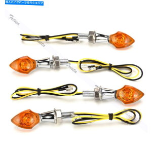 N[p[c 4{N[jo[TI[goC̃~jLED^[MCWP[^[CgIWY 4x Chrome Universal Motorcycle Mini LED Turn Signal Indicator Light Orange Lens