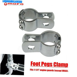 N[p[c I[goCN[tbgyONv1-1 / 4 ''GWK[h̑܃}EgNv Motorcycle Chrome Foot Pegs Clamps 1-1/4'' Engine Guard Footpegs Mount Clamps