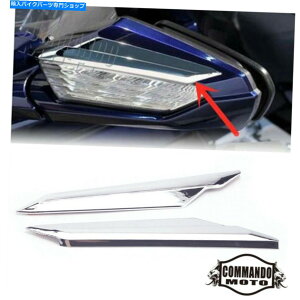 �N���[���p�[�c Honda Goldwing Gl1833 Gl1800 2018 2019 2019 2020�N�I�[�g�o�C�̃~���[�̃A�N�Z���g Chrome For Honda Goldwing GL1833 GL1800 2018 2019 2020 Motorcycle Mirror Accents�y���s�A���i�z