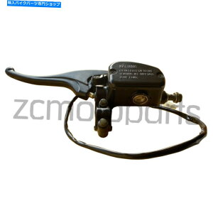 N[p[c u[L}X^[V_[|XATVX|[c}300 400 450 500 500 700 800 850 Left Brake Master Cylinder Polaris ATV Sportsman 300 400 450 500 500 700 800 850