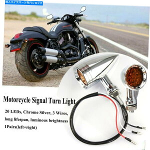N[p[c 2{N[Ao[20 LEDeۃ^[VOie[Cgn[C`bp[{bT[ 2x Chrome Amber 20 LEDs Bullet Turn Signal Tail Light For Harley Chopper Bobber