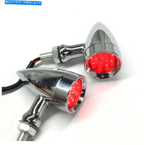 N[p[c I[goCLEDNe̐Ԃu[L̎s^[Me[Cg̉Jbg Motorcycle LED Chrome Bullet Red Brake Running Turn Signal Tail Light Edge Cut