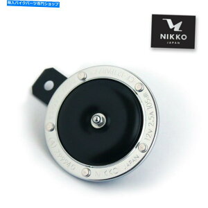 N[p[c NIKKOz[12V 12{g2.5A 105DBN[/ubN3.5 "胄}nI[goC Nikko Horn 12V 12 Volt 2.5A 105db Chrome/Black 3.5" Kawasaki Yamaha motorcycle