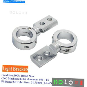 N[p[c n[[1 1/4 "NbVo[Nv̂߂̃NI[goC̃tHOCgX|bgCguPbg Chrome Motorcycle Fog Light Spotlight Bracket For Harley 1 1/4" Crash Bar Clamp