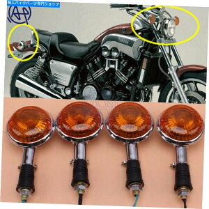 N[p[c 4pc MotoTcycle Chrome Case amber^[̐MCgyamaha v max 1200 xvs 650 4pc Mototcycle Chrome Case Amber Turn Signal Light For YAMAHA V MAX 1200 XVS 650