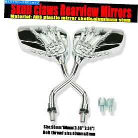 クロームパーツ Suzuki Intruder Boulevard C90 S50 S83のためのChrome Skull Hand Reviewミラー Chrome Skull Hand Rearview Mirrors For Suzuki Intruder Boulevard C90 S50 S83 US
