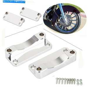 �N���[���p�[�c Harley Road King flhrc flhpe flhr�̂��߂̃N�����t�����g�t�F���_�[���C�U�[�����P�[�^�[�L�b�g Chrome Front Fender Riser Relocator Kits For Harley Road King FLHRC FLHPE FLHR�y���s�A���i�z
