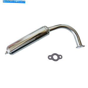 N[p[c 49cc 80ccGW[^[d]ԃ}t[rCpCvN 49cc 80cc Engine Motor Motorized Bicycle Muffler Exhaust Pipe Chrome