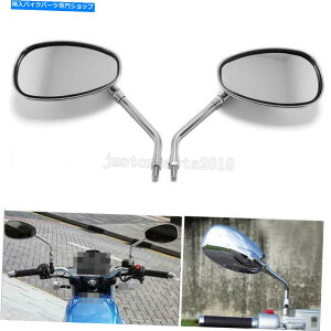 N[p[c Suzuki Marauder Vz 1600 800 Savage LS 650 Chrome Motorcycle Rearview Mirrors For Suzuki Marauder VZ 1600 800 Savage LS 650