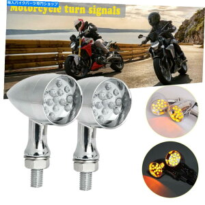 N[p[c Chrome LED}nV-STAR XVS 650 1100JX^Silverado US Chrome LED Turn Signals Light For Yamaha V-Star XVS 650 1100 Custom Silverado US