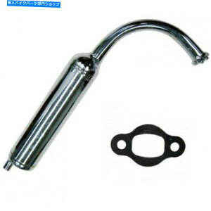 N[p[c 4Xg[N[^[-49CCKXd]ԗpCDHPOWERW}t[N CDHPOWER Standard Muffler Chromed for 4 Stroke Motor-49cc Gas Motorized Bicycle