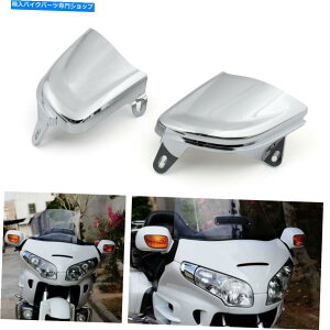 �N���[���p�[�c �z���_�S�[���h�E�B���O�S�[���h�E�B���OGL1800 06-14 F4�̃t�����g�N���[���w�b�h���C�g�J�o�[�g���� Front Chrome Headlight Cover Trims For Honda Goldwing Gold Wing GL1800 06-14 F4�y���s�A���i