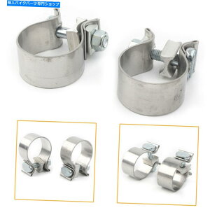 N[p[c 2{I[goC1.75C`1.75C`rCNvtBbgn[[XeXX`[N 2X Motorcycle 1.75 inch 1.75'' Exhaust Clamp FIT Harley Stainless Steel Chrome