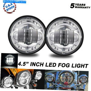 N[p[c n[[_rbh\[^[̂߂̌yvn2{4.5C`NLEDX|bg̖̃v 2x 4.5 Inch Chrome LED Spot Fog Passing Light Lamp For Harley Davidson Motor