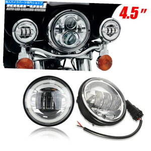 N[p[c 4-1 / 2 4.5C`NLEDX|bg̖̑n[O̓n[[_rbh\ 4-1/2 4.5 Inch Chrome LED Spot Fog Passing Light Halo Ring for Harley Davidson