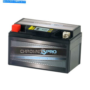 �N���[���p�[�c YTZ10S Chrome Pro�V���[�Y�H��L���������e�i���X����IGEL�o�b�e���[ YTZ10S Chrome Pro Series Factory Activated Maintenance Free iGel Battery