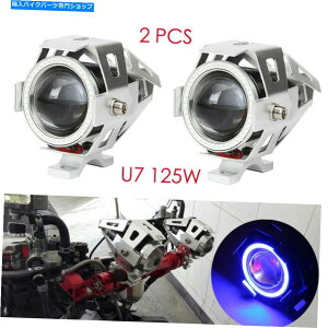 N[p[c 2s[XNU7 LEDI[goCX|bg^]tHOCgz_BMŴ߂̃tBbgtBbg 2pcs Chrome U7 LED Motorcycle Spot Driving Fog Lights Fit For Honda BMW