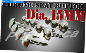 �N���[���p�[�c �z���_CB160 CL160 CL200�N���[���V�[�g�{�^��100�s�[�X��4 HONDA CB160 CL160 CL200 CHROME SEAT BUTTON 100PCS #4