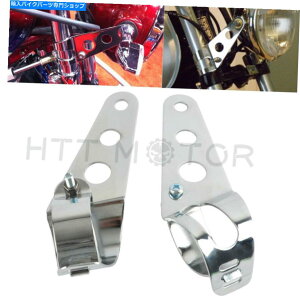 N[p[c NwbhCg}EguPbgtH[NC[I[goC{o[JtF[T[28/34mm Chrome Headlight Mount Bracket Fork Ear Motorcycle Bobber Cafe Racer 28/34mm