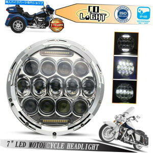 N[p[c hbgN[7C`I[goC̃jo[TLEDwbhCgDRLt̂ɂLOr[ DOT Chrome 7 inch Motorcycle Universal LED Headlight Sealed Hi Lo Beam with DRL