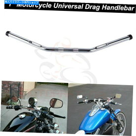 クロームパーツ Handa Yamaha Suzukiのためのオートバイハンドルバードラッグバー Chrome Universal 1" Motorcycle Handlebar Drag Bar For Harley Honda Yamaha Suzuki