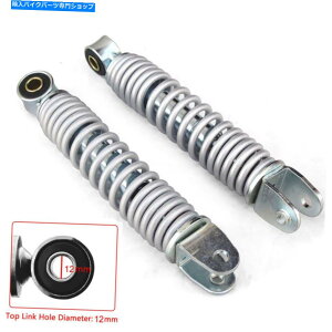 �N���[���p�[�c �y�A���}�nPW50 Peewee 205mm GXMotor�N���[�����A�V���b�N�A�u�\�[�o�[�N���r�X�ւ̖� Pair YAMAHA PW50 PEEWEE 205mm GXMOTOR CHROME REAR SHOCK ABSORBERS EYE TO CLEVIS�y���s�A���i�z
