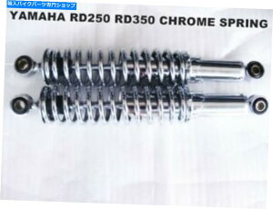 �N���[���p�[�c YAMAHA RD250 RD350 YDS7 DS7 YR5 R5���A�V���b�N�Z�b�g320mm�B�u�N���[���X�v�����O�v[MI2928] YAMAHA RD250 RD350 YDS7 DS7 YR5 R5 REAR SHOCK SET 320MM.�gCHROME SPRING�h [mi2928]