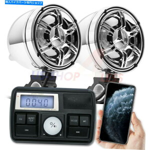 N[p[c NI[goCu[gD[Xnho[I[fBIVXeWIXeIMP3 AUXXs[J[ Chrome Motorcycle Bluetooth Handlebar Audio System Radio Stereo MP3 AUX Speakers