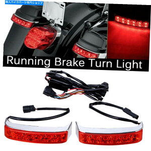 N[p[c ԂLEDThobOu[L^[̃n[[c[OGNgOCh2014Abv Red LED Saddlebag Run Brake Turn Light For Harley Touring Electra Glide 2014-UP
