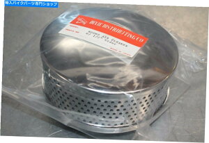 N[p[c j[n[[N[GAtB^[nEWOtB^[5 "x 2.25" Keihin Bendix Chopper NEW HARLEY CHROME AIR FILTER HOUSING & FILTER 5" X 2.25" KEIHIN BENDIX chopper