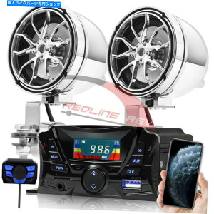 N[p[c BluetoothI[goCI[fBIXeIXs[J[VXez_}nn[[ Bluetooth Motorcycle Audio Stereo Speakers System Honda Yamaha Kawasaki Harley