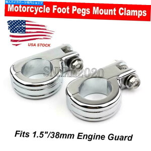 N[p[c n[[_rbh\c[Ô߂1.5 "38mmN[GWK[htB[gPEG}EgNv 1.5" 38mm Chrome Engine Guard Foot Peg Mount Clamps For Harley Davidson Touring