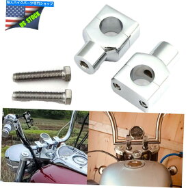 クロームパーツ ハーリーホンダスズキヤマハのためのオートバイ1 ''ハンドルバーライザークランプマウント Motorcycle 1'' Handlebar Risers Clamps Mount For Harley Honda Suzuki Yamaha