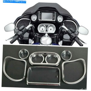 N[p[c n[[[hOCh2015-2020̂߂̃Ci[tFAOXs[h[^[WIXs[J[gLbgLbg Inner Fairing Speedometer Radio Speaker Trim Kit For Harley Road Glide 201