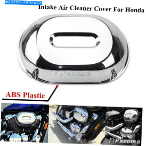 N[p[c Honda VT750DCVhEXsbg2001-2007̂߂̃NzCGAtB^[N[i[Jo[ Chrome Intake Air Filter Cleaner Cover For Honda VT750DC Shadow Spirit 2001-2007