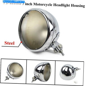 N[p[c 7 "N[{g}EgwbhCgnEWOwbhvdoPcpn[[ 7" Chrome Bottom Mount Headlight Housing Headlamp Light Bulb Bucket For Harley