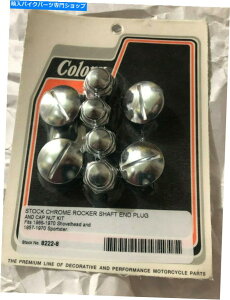 �N���[���p�[�c ���b�J�[�V���t�g�G���h�v���O�i�b�c�L�b�g�V���x��66-E71�ASportster 57-E71�X���b�g�t��-57174-48 rocker shaft end plug nut kit shovel 66-E71, sportster 57-E71 slotted -57174-48