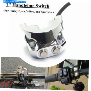 N[p[c n[[_Cib{uFXDF̂߂1''handlebarXCb`̍qɏTXyVLbg 1''Handlebar Switch Air Ride Suspension Control Kit For Harley Dyna Fat Bob FXDF